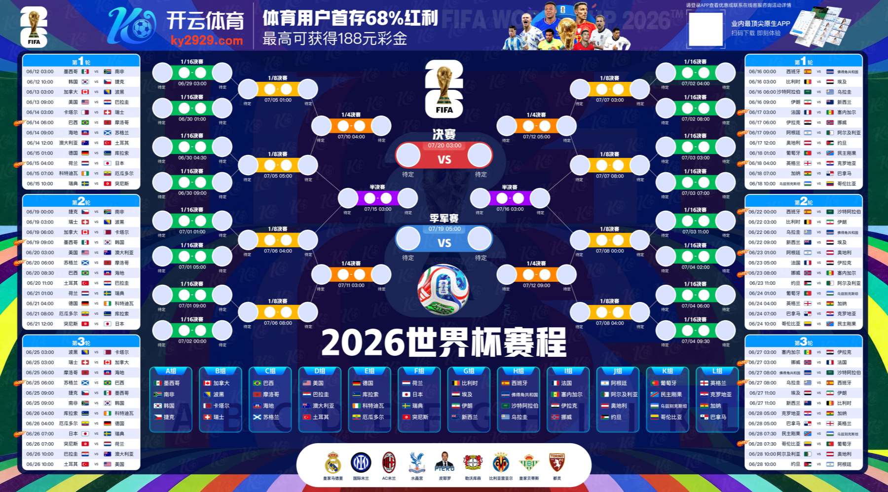 华体会网址